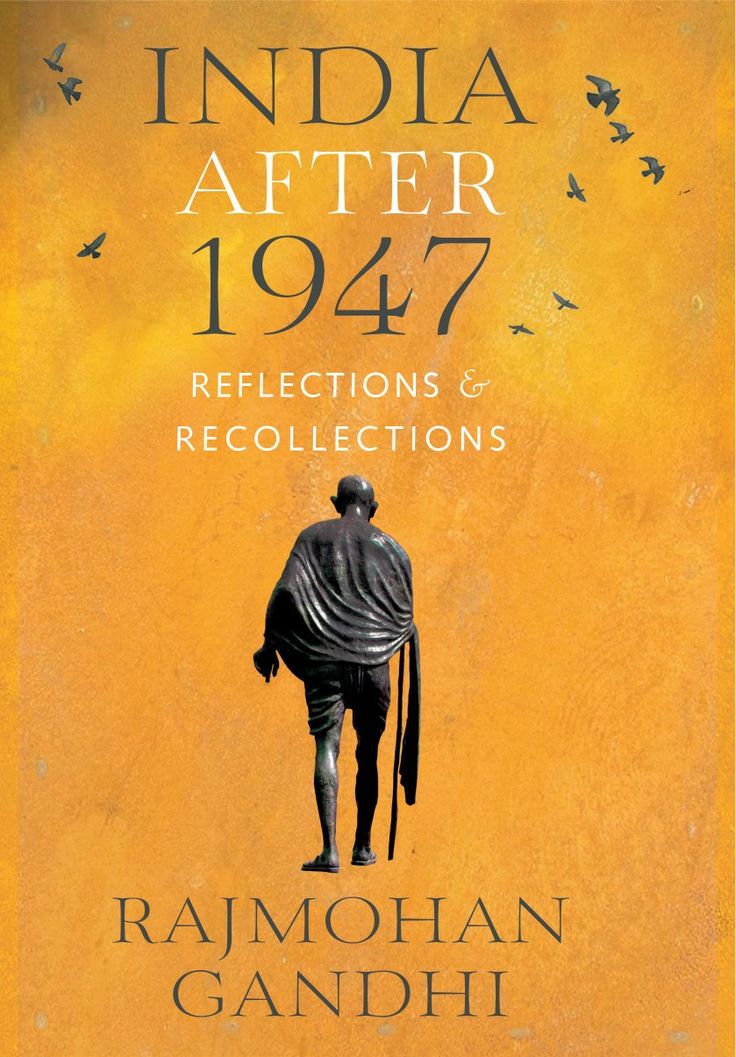 India After Gandhi