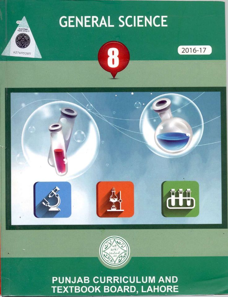 Science – Textbook for Class IX