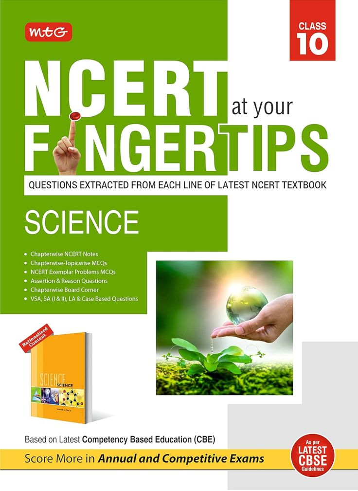 NCERT Science Class 10